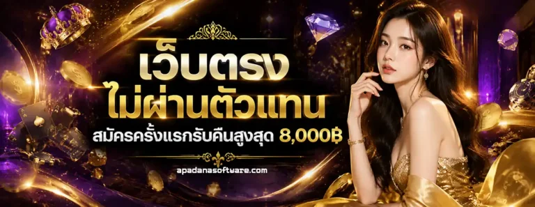 pg slot เครดิต ฟรี ไม่ ต้อง ฝาก