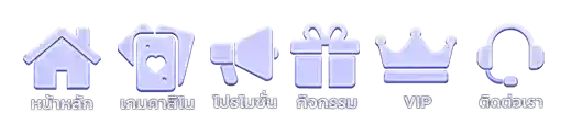 สล็อต pg ขั้นต่ำ 1 บาท