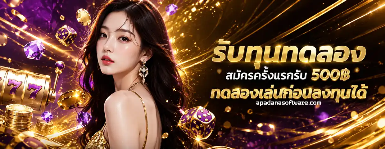 สล็อต pg ขั้นต่ำ 1 บาท